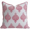 Housse de coussin Pattilo